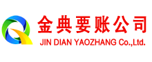 丰南收账公司